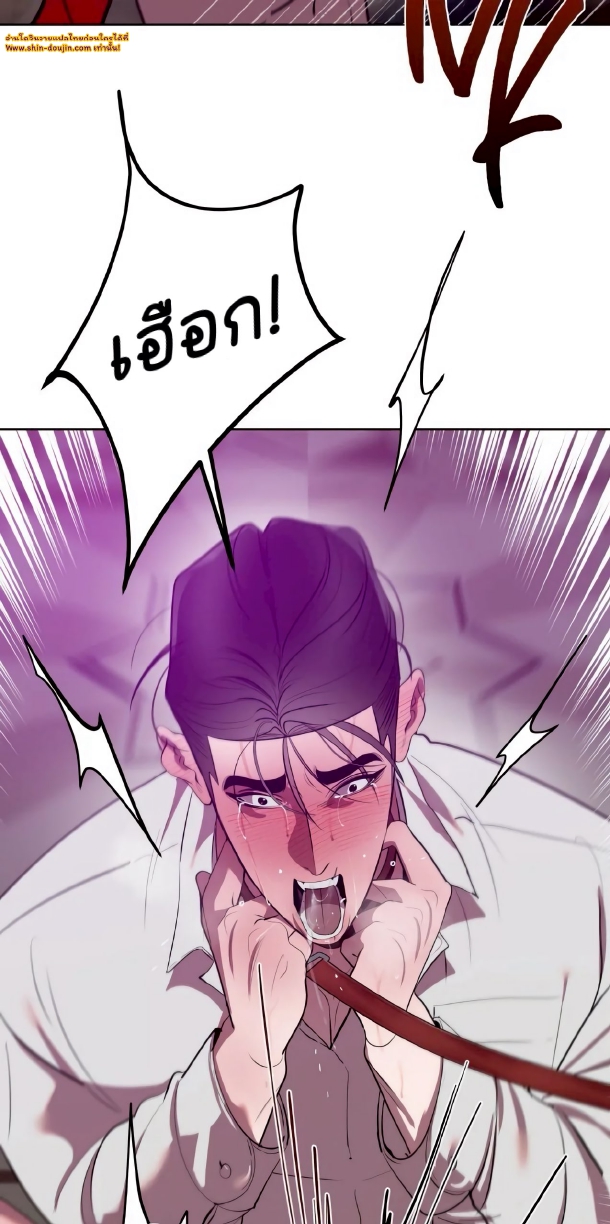 Men In Heat EP 3